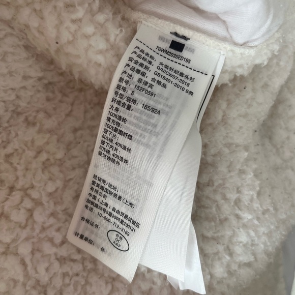 Abercrombie and Fitch Soft AF Sherpa Fleece - Picture 8 of 8